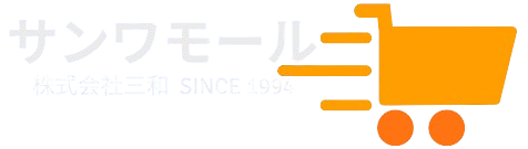 三和モール